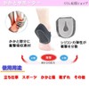 Heel Support, Heel Pat, Heel Protective Cover, Heel Cushion, Taping,