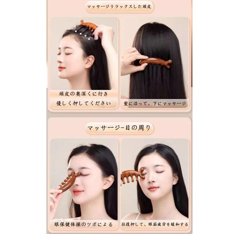 Hair Comb Massage Comb, Natural Wood, High Quality, Half Moon