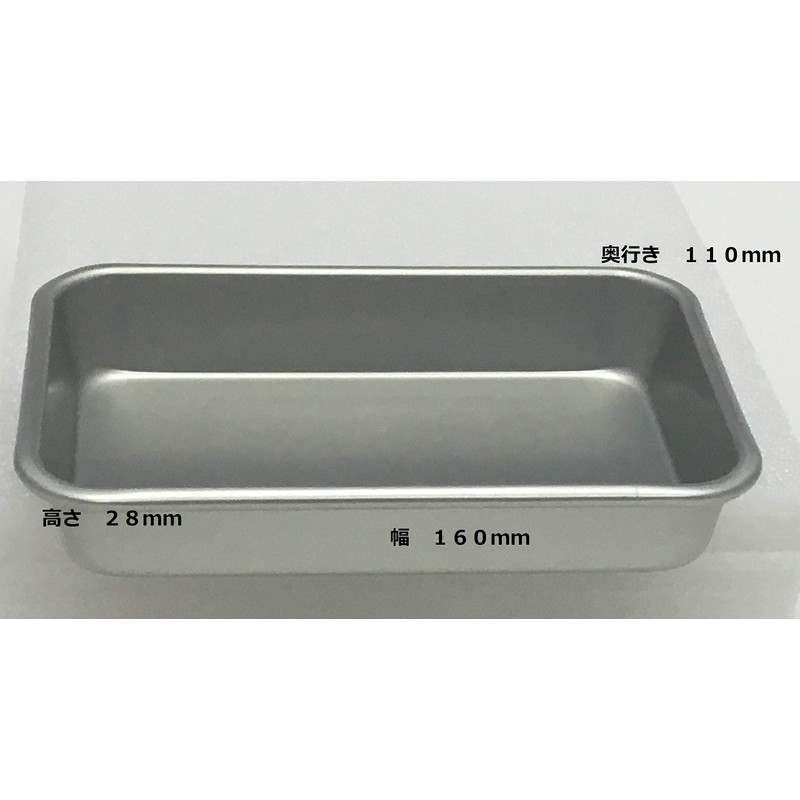 Taniguchi Bat Tray No. 8, 4.3 x 6.3 inches (11