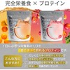 ALLUP CPI Protein Complete Nutrition Apple 450g 30 Nutrients Collagen