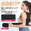 Posture Supporter, Posture Belt, Lightweight, Back Support, Beautiful Posture Belt,