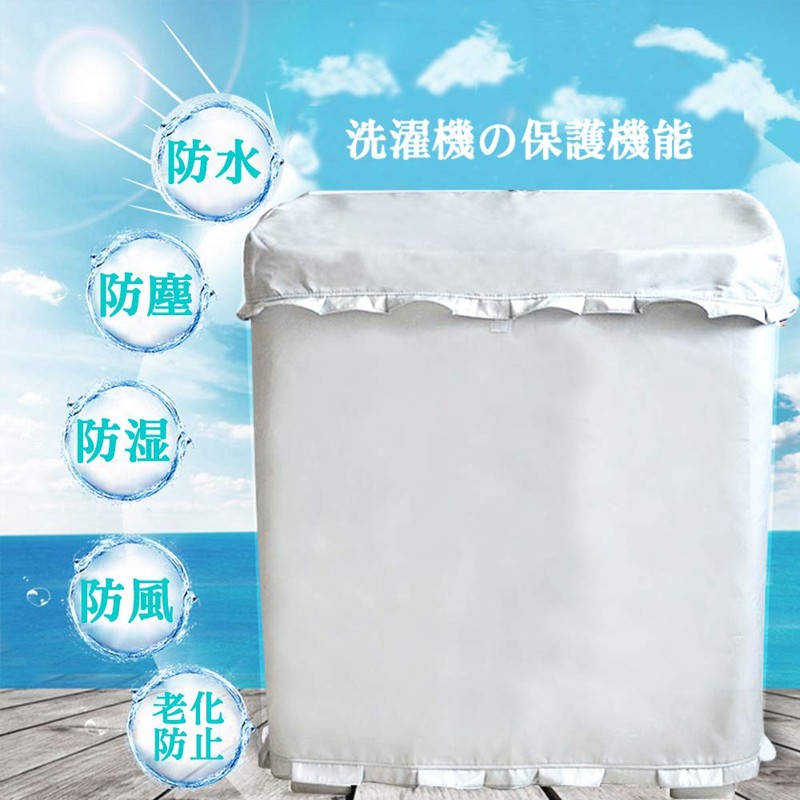 [Mr. You] Washing Machine Cover Double Layer Dedicated Inlet Design
