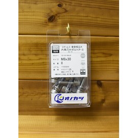 Onokatsu Stainless Steel Washer Embedded Hex Socket Bolt M8x30 8 Pieces (ASSY TYPE:P=3) [Made in Japan] 132-00-M8x30