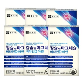 Chong Kun Dang Calcium & Magnesium Vitamin D Zinc 180 tablets 6 boxes / 종근당 칼슘 앤 마그네슘 비타민D 아연 180정 6박스
