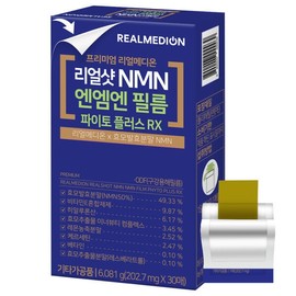 1 box (1 month supply) Real Shot NMN NMN Film Phyto Plus RX Yeast Plant-Based MNM MNM Film-Type nmn Film / 1박스(총1개월분) 리얼샷 NMN 엔엠엔 필름 파이토 플러스 RX 효모 식물성 MNM 엠엔엠 필름형 nmn필름
