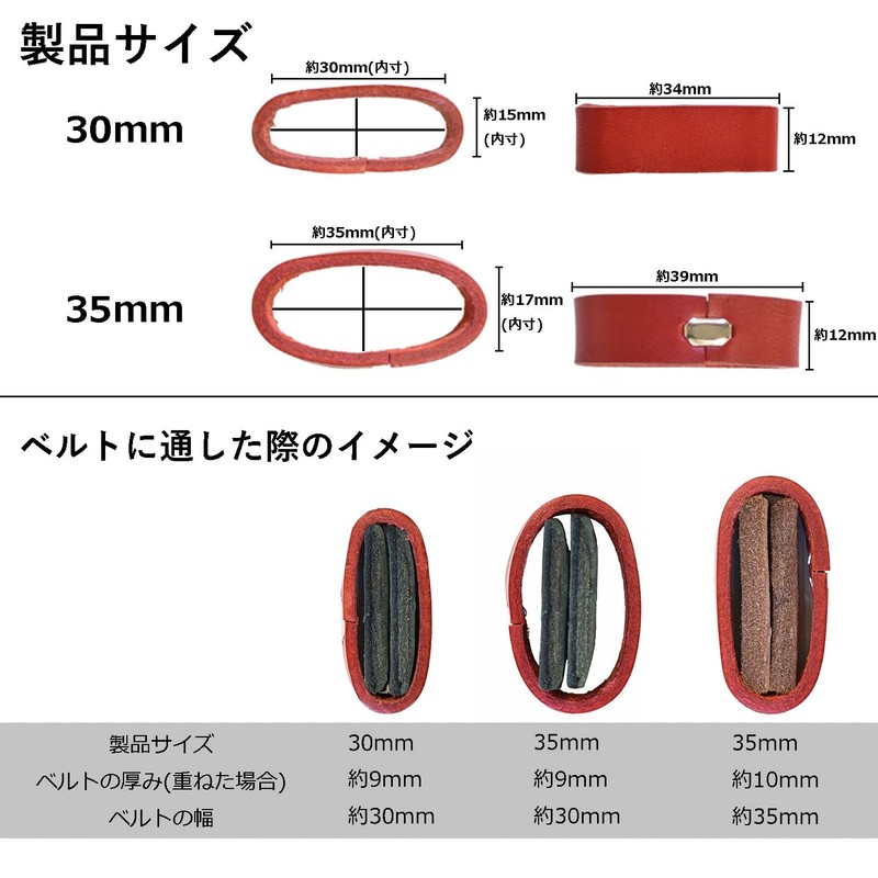 TAVARAT Belt Loop, Men's, Leather, Genuine Leather, Made in Japan,