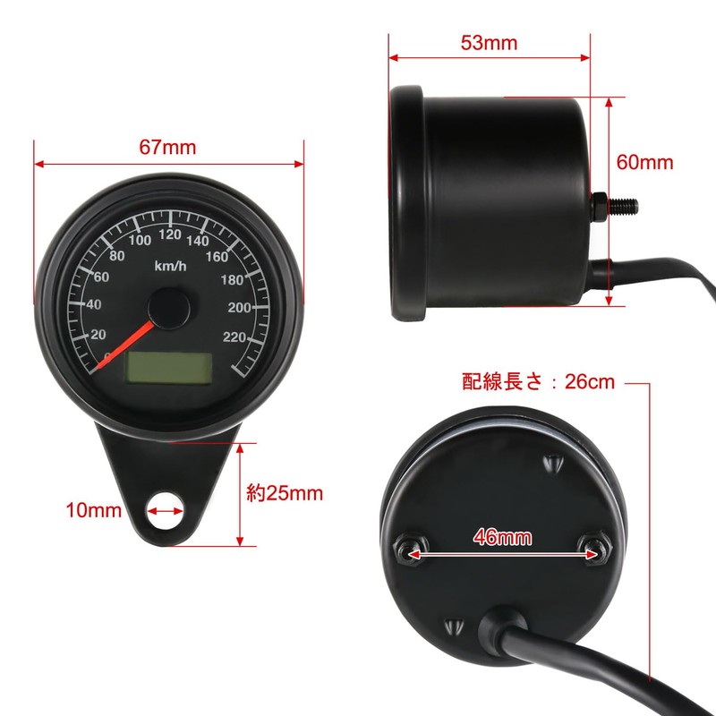 Rise Corporation LED Speedometer, Black Body/Black Panel, Electric, 240km/h 240km/h