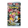 Pokémon Trading Card Game Shiny Treasure High Class Booster Box