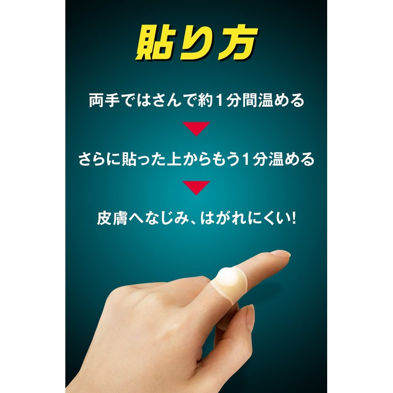 Band-Aid Wound Power Pads, Large