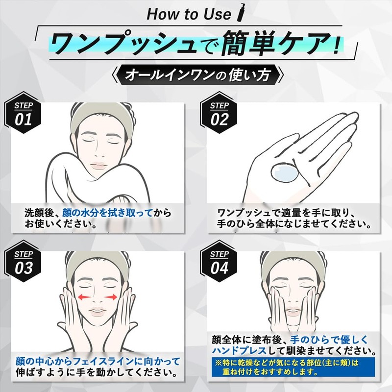 Barclay Face Care Set for Men Skin Care Cleansing All-in-One