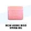 Mediheal [메디힐] 메디힐 네모패드 콜라겐 탄력채움 패드 본품 100매+리필 100매 Mediheal Mediheal Nemopad Collagen Elastic Filling Pad 100pcs + Refill 100pcs