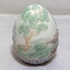 Lladro 1995 Limited Edition Egg