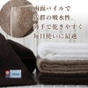 imaa Imabari Towel, Certified, Slim Bath Towels, Set of 2,
