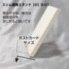 Igarashipro B-01-003 Slim Display Stand, Small Size, For Paperbacks/New Books,
