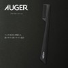 AUGER HC2314 Eyebrow Kit with Pouch, Eyebrow Mayu, Fashionable Scissors,