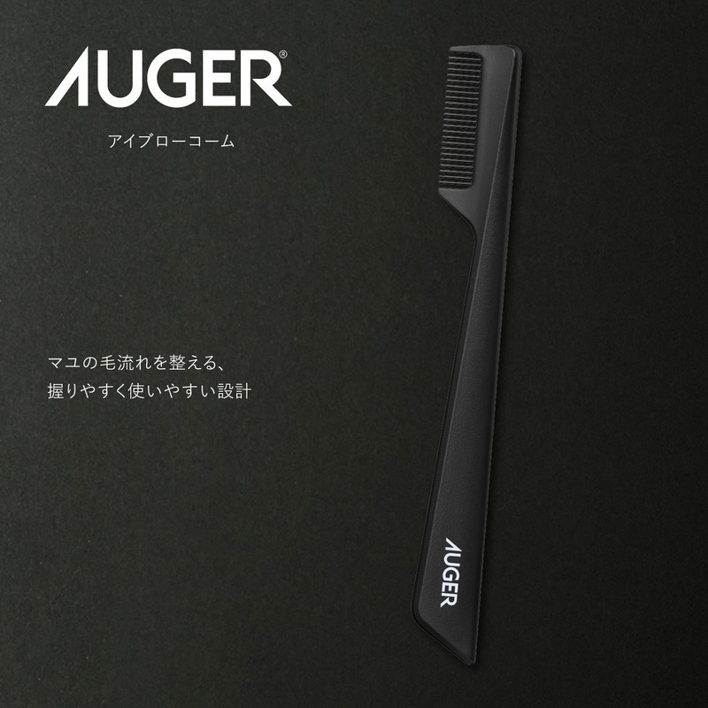 AUGER HC2314 Eyebrow Kit with Pouch, Eyebrow Mayu, Fashionable Scissors,