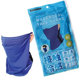 Copa Corporation Yume Genkool Face Guard