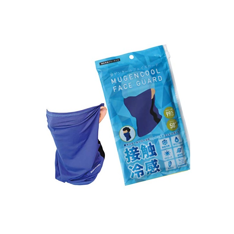 Copa Corporation Yume Genkool Face Guard