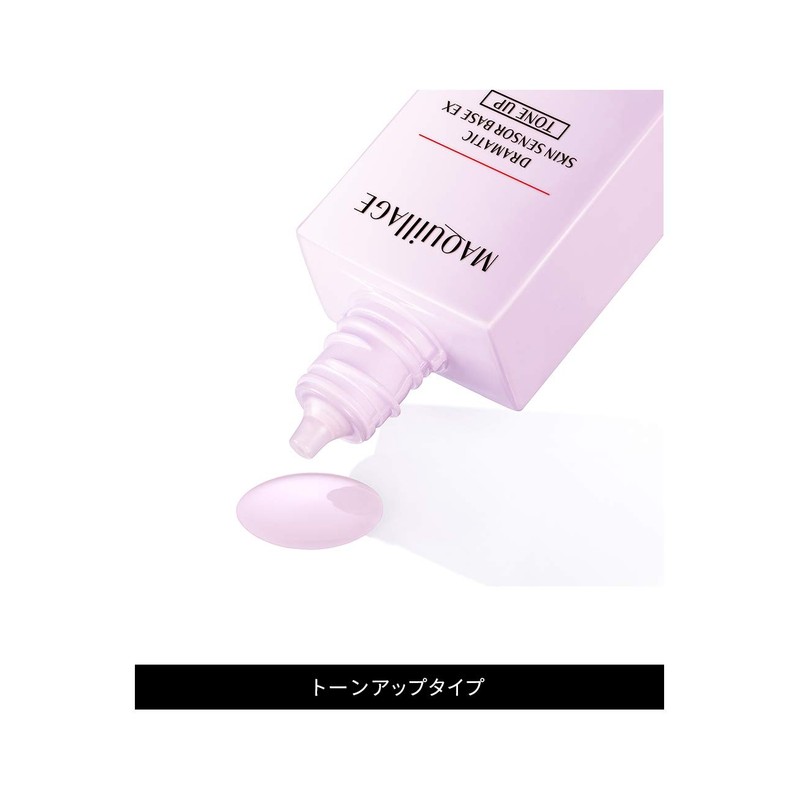 Maquillage Dramatic Skin Sensor Base EX Tone Up Makeup Base