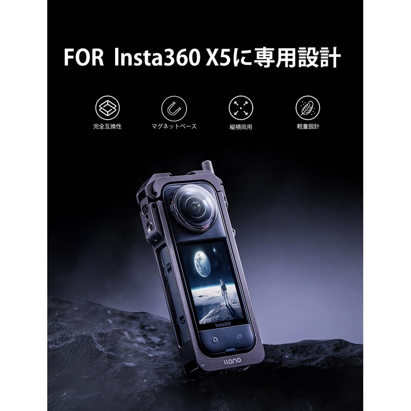 LLANO Camera Cage for Insta360 X5 Aluminum Alloy Multifunctional Extended