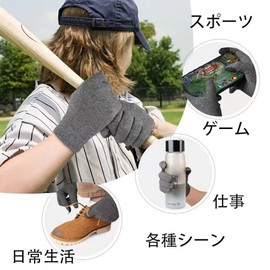 着圧手袋 手首サポーター 着圧グローブ 全指手袋 指タッチ 圧縮手袋 手指サポーター 手首 保温 スポーツ 家事 仕事(グレー全指（指タッチ）, L)