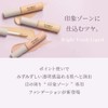 naturaglace Bright Touch Liquid OB Orange Beige SPF23 PA++ Partial