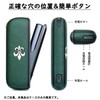 Hoperlo Case for IQOSILMA Compatible Case, TPU + PU Leather