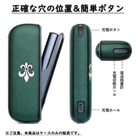 Hoperlo Case for IQOSILMA Compatible Case, TPU + PU Leather Case for ILUMA + Compatible Door Cover Anti-Fingerprint Full Protective Case (Red)