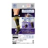 Medikyto Compression Socks for Men Men Black Short L x
