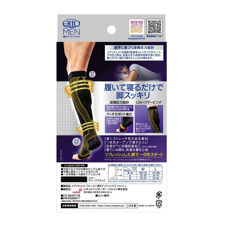 Medikyto Compression Socks for Men Men Black Short L x