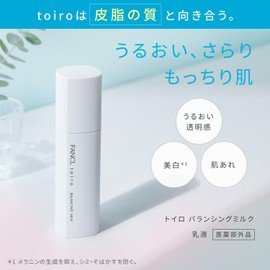 FANCL Toiro Balancing Milk, Refill, 2.1 oz (60 g) (Approx. 60 Day Supply) No Additive (Ceramide, Whitening, Rough Skin)