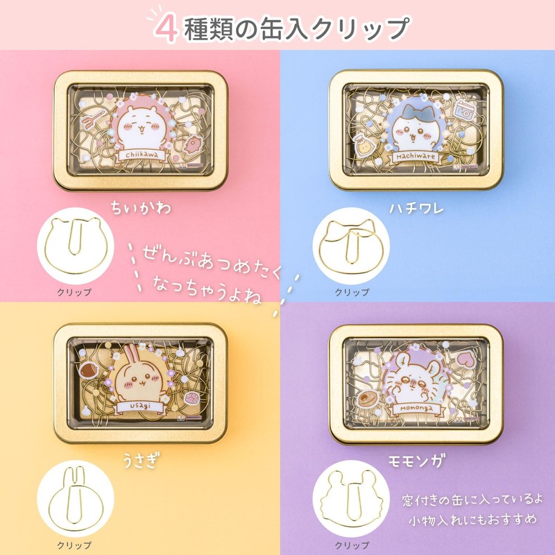 Sunstar Stationery Chiikawa Clip, Case Included, Chiikawa, Hachiware S3625168