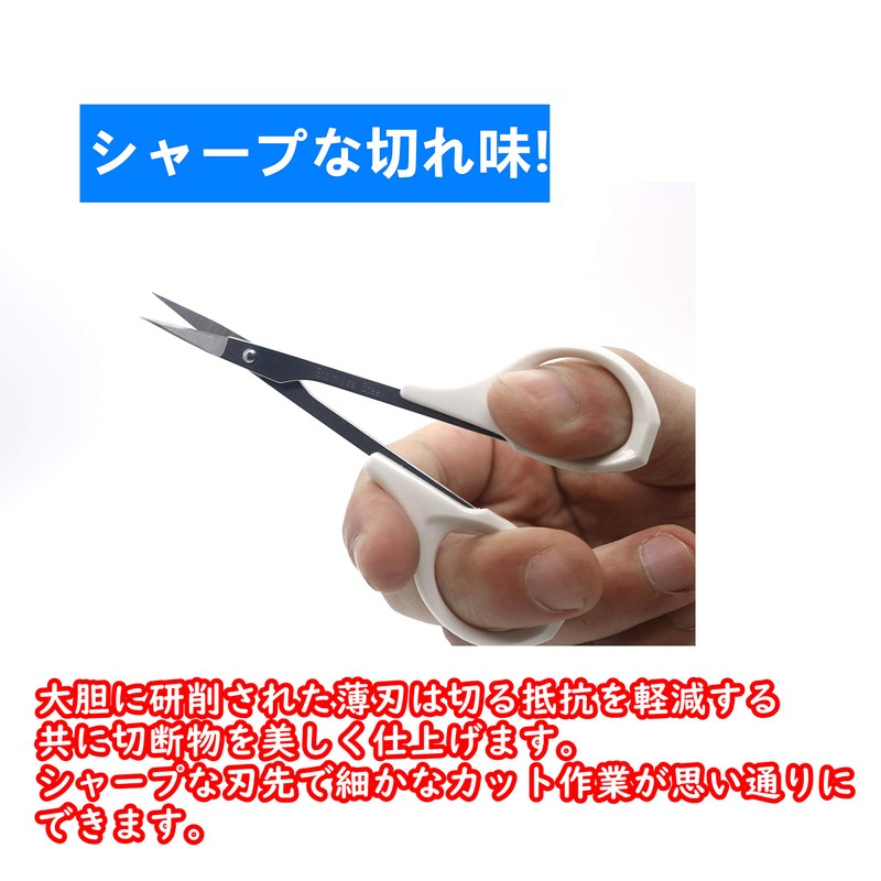 Sanhana Cutwork Scissors, Straight Blade, Extra Fine Thread, For Design,