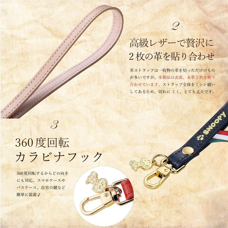 Characters Memorabilia Snoopy Neck Strap, Italian Leather, Genuine Leather, orange