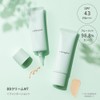 Natura Grasse BB Cream Mint 02 Medium Beige SPF43 PA+++