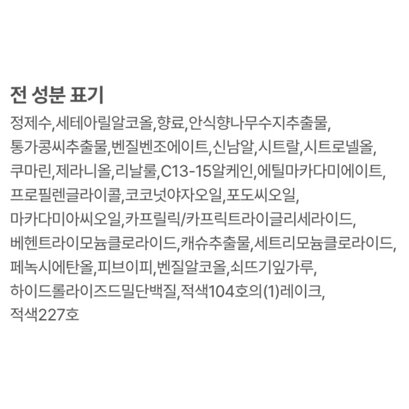 러쉬 쉴드 프로텍팅 헤어 세럼, 100g, 1개 Lush Shield Protecting