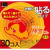 Okamoto Kaihe-kun Mini Stick-on Crawlers 30 Sheets