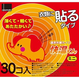 Okamoto Kaihe-kun Mini Stick-on Crawlers 30 Sheets