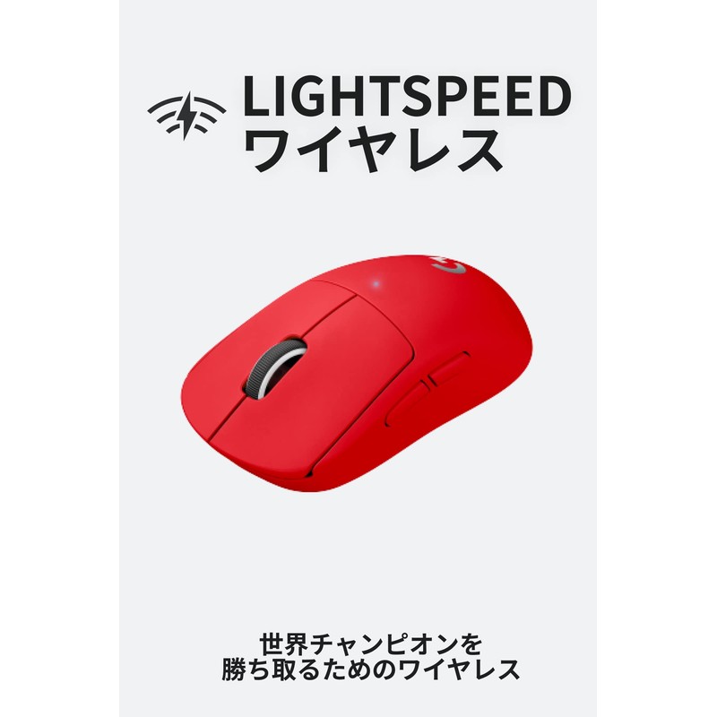 Logicool G PRO X SUPERLIGHT Gaming Mouse, Wireless, Lightest in