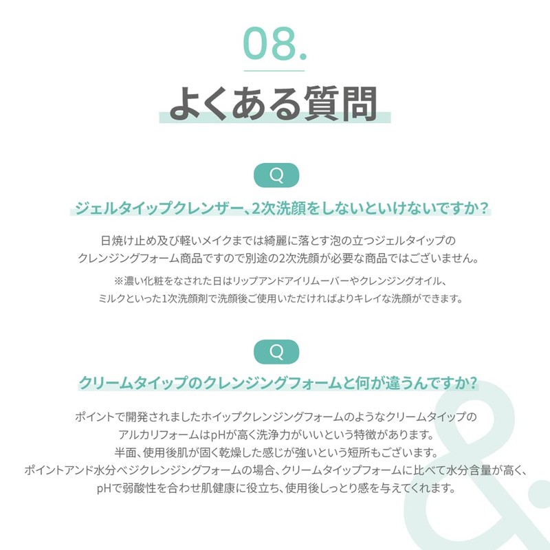 Point & Moisture Veggie Cleansing Foam, 5.3 oz (150 g),