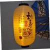Operitacx Japanese Silk Lantern Pendant for Sushi Traditional Hanging Lantern
