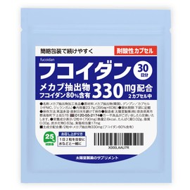 フコイダン (フコイダン330mg/日) 30日分