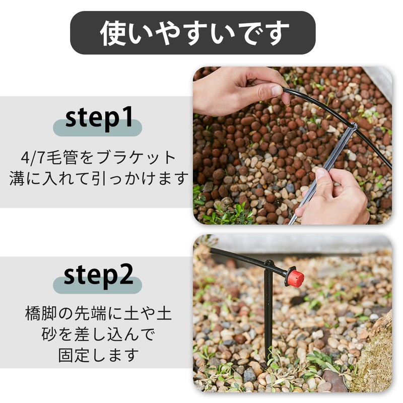 PAVIKE Drip Irrigation Support (20 Pack) Drip Support Stakes Miniature