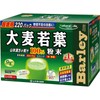 Yamamoto Kanpo Barley Sprout 100% Powder 3g 220 pieces 660g 1 piece / 야마모토칸포 새싹보리 100% 파우더 3g 220개입 660g 1개