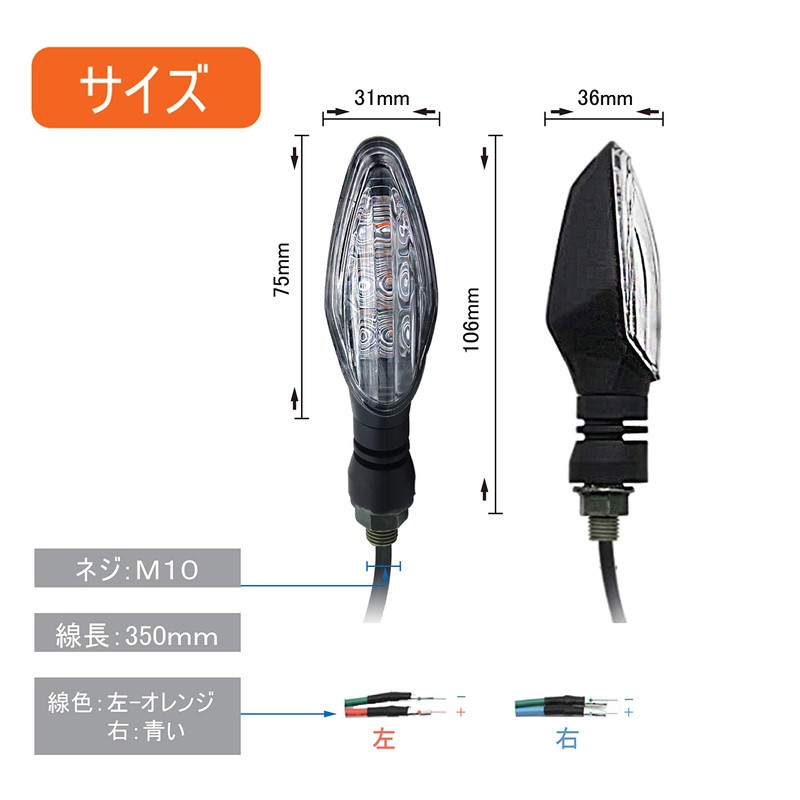 Turn Signal, E-Mark Certified, Vehicle Inspection, 2 Piece Set, Universal