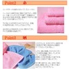 Dream Factory [33 Colors Available] ko-makara- Hot Towel Made in