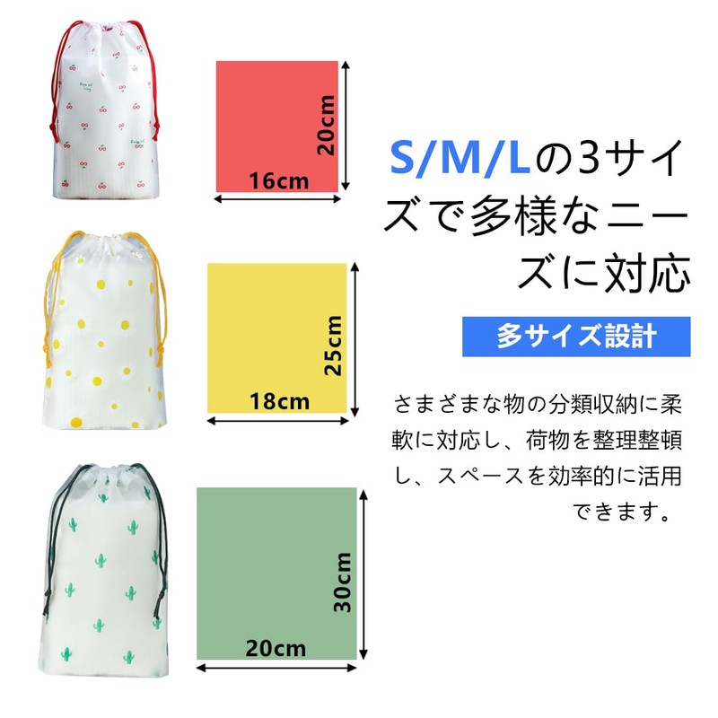 LIKENNY Drawstring Bag, Small Divided Plastic Bag, Waterproof Pouch, Hot