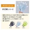 Panasonic WKTG4SY Tungsten Cut Resistant Gloves (Rubber Coated Fingertips), Small,