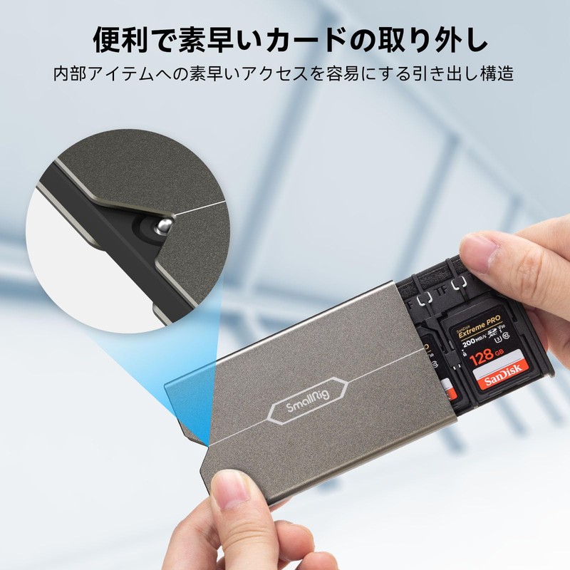 SmallRig SD and Micro SD (TF) Memory Card Case 2832B