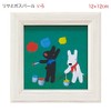 yu-pawa- Gaspard et Lisa Gaspard and Lisa Pearl minia-tohure-mu Stay